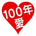 Sonar Pocket - 100-nen Saki Made Aishimasu..jpg