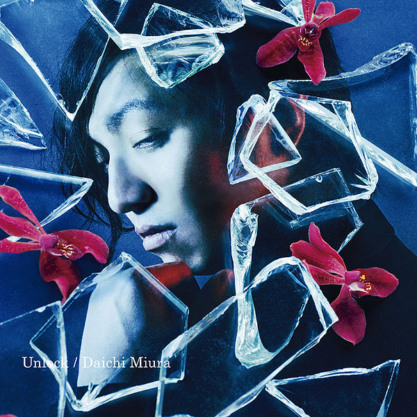 File:Unlock by Miura Daichi.jpg