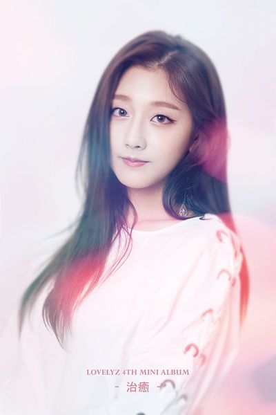 File:Yein Healing promo.jpg