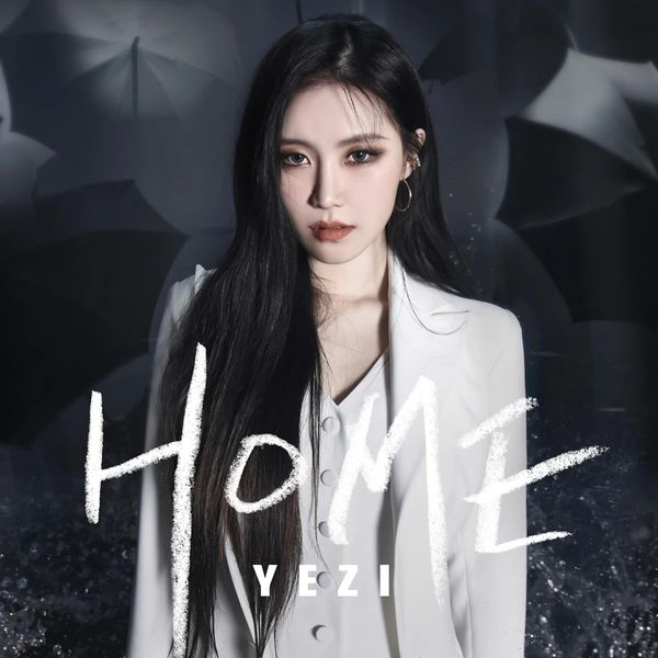File:Yezi - HOME.jpg