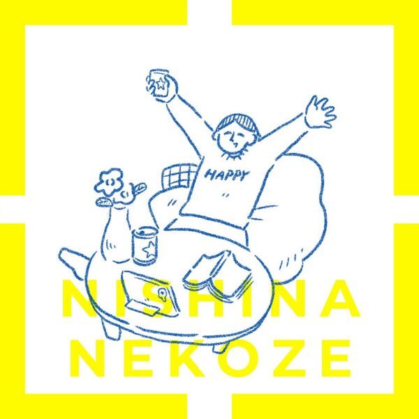 File:nishina - Nekoze.jpg