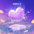 Brave Girls - Eojjeoda 2.jpg