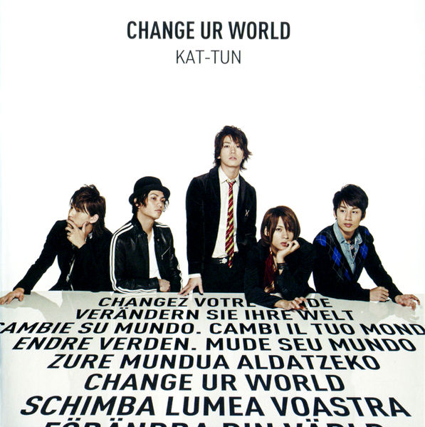 File:CHANGE UR WORLD A.jpg