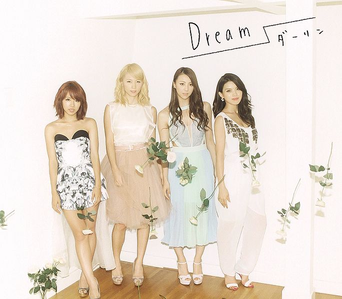 File:Dream - Darling (One Coin CD).jpg