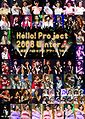 HPCT08Winter Hello Pro Award 08.jpg