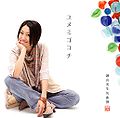 Thumbnail for version as of 04:47, 23 May 2009