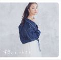 Itano Tomomi - Suki to Iu Koto (KING e-SHOP Edition V).jpg