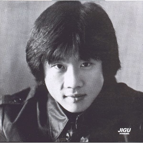 File:Jeon Young RokCD.jpg