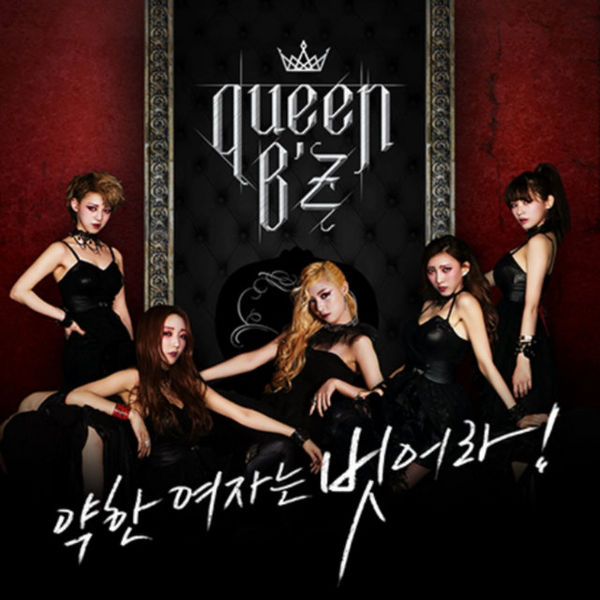 File:Queen BZ - YYB.jpg