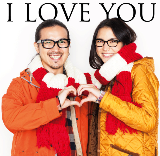 File:Seirailoveyou.png