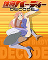 Thumbnail for version as of 18:46, 1 May 2010