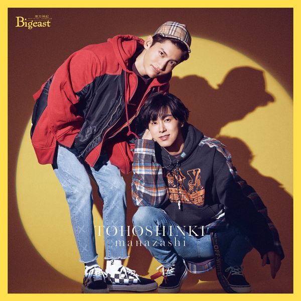 File:Tohoshinki - Manazashi Bigeast.jpg
