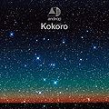 androp - Kokoro.jpg