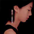 Thumbnail for version as of 02:52, 3 March 2011