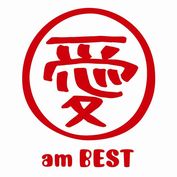 File:Ai am BEST.jpg