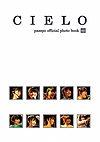 CIELO passpo official photo book