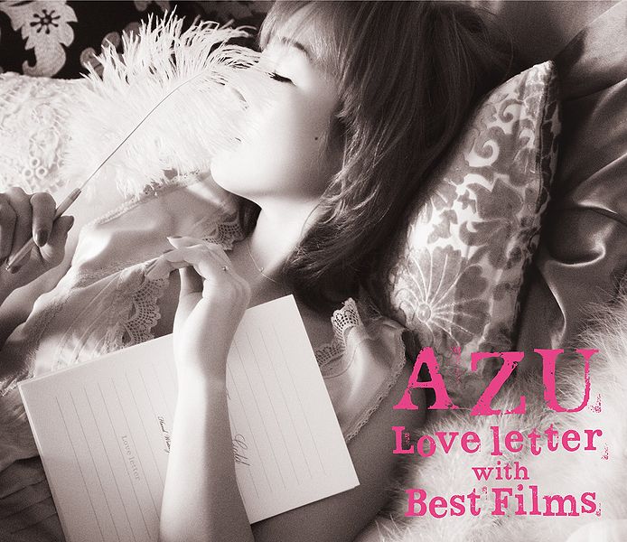 File:Love LetterLim.jpg