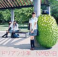 NMB48 - Durian Shounen Type C.jpg
