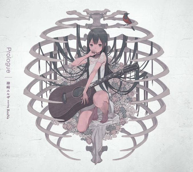 File:ReoNa - Prologue.jpg