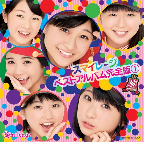 S/mileage Best Album Kanzenban 1 generasia
