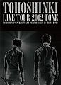 Tohoshinki Live Tour 2012 Tone Limited DVD.jpg