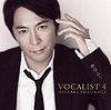 Tokunaga Hideaki - VOCALIST 4 LE A.jpg