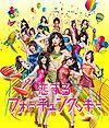 AKB48 - Koisuru Fortune Cookie Type-A.jpg