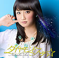 Aso Natsuko - Diamond Star.jpg