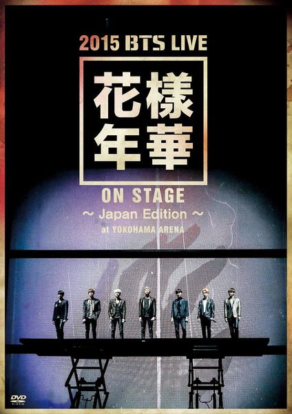 File:BTS Kayounenka onstage Yokohama DVD.jpg