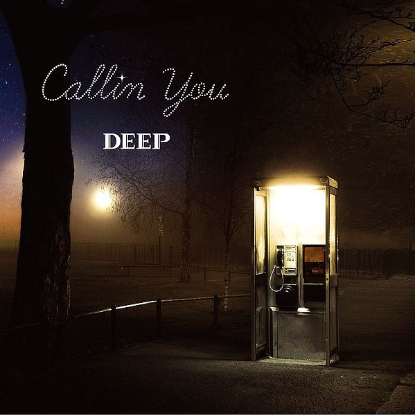 File:Callin You.jpg
