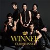 Choshinsei - Winner (Regular).jpg