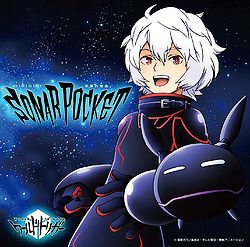 World Trigger Opening Theme #1, GiriGiri