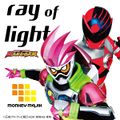 MM rayoflight cover.jpg