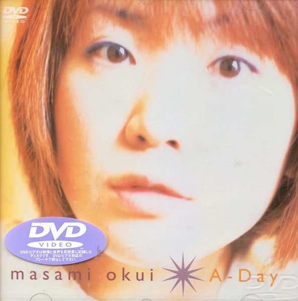File:Okui Masami A-Day DVD.jpg