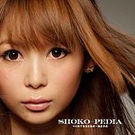 SHOKO-PEDIA