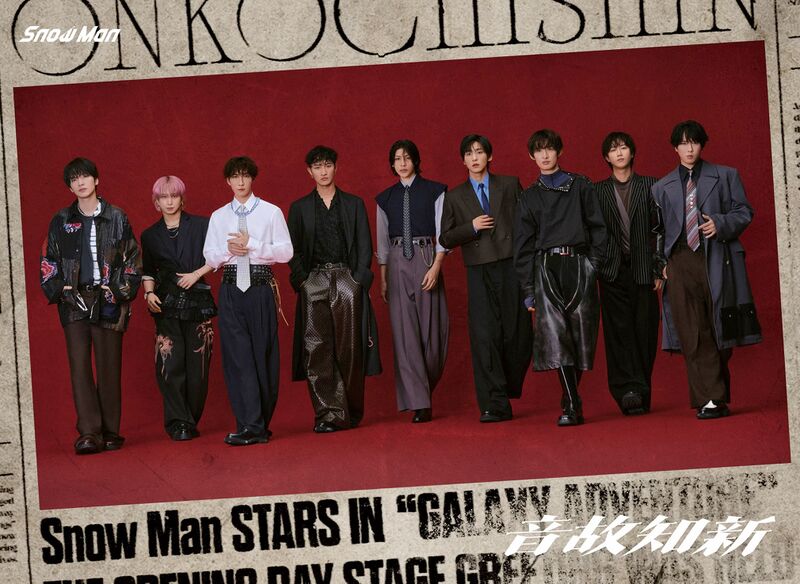 File:Snow Man - Onkochishin lim A.jpg