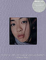 Utada Hikaru - First Love 15th Anniversary Deluxe Edition.jpg