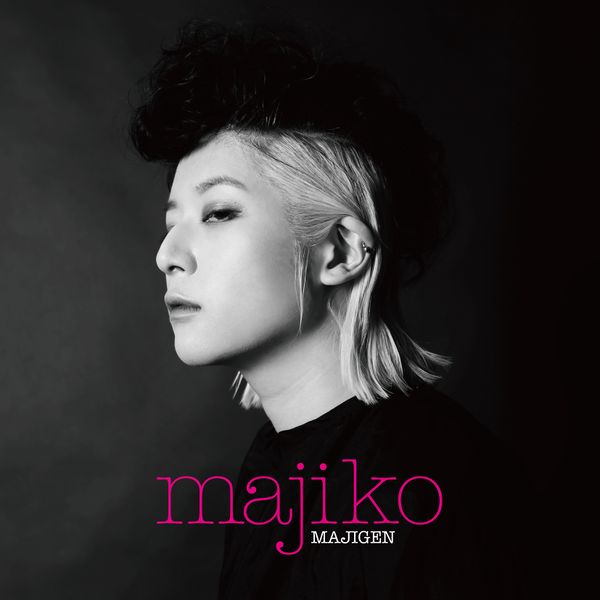File:majiko - MAJIGEN reg.jpg