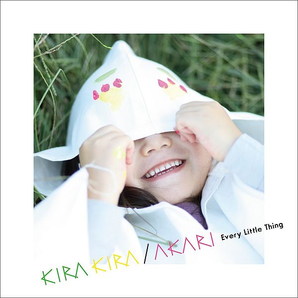 File:ELT - KIRA KIRA AKARI CD+DVD.jpg