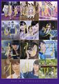 Nogizaka46 - All MV Collection Complete BD cover.jpg