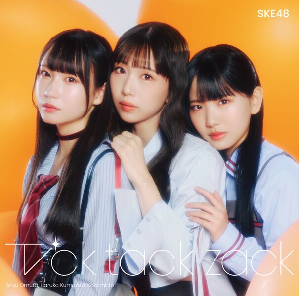 File:SKE48 - Tick tack zack reg A.jpg
