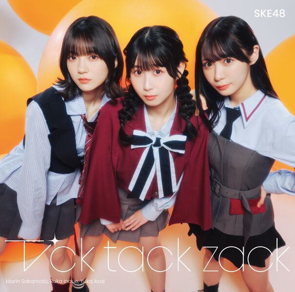 File:SKE48 - Tick tack zack reg B.jpg