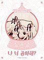 SONAMOO - Da Neo Johahae A.jpg