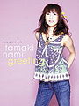 Tamaki Nami - greeting piano.jpg