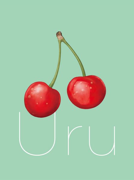 File:Uru - Love Song lim.jpg