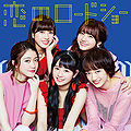 Fairies - Koi no Roadshow CD.jpg