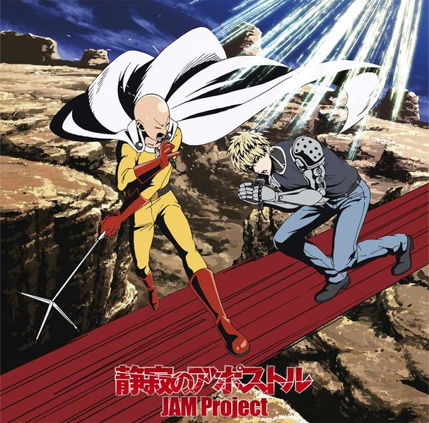 File:JAM Project - Seijaku no Apostle anime.jpg