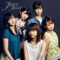 Juice=Juice - Dream Road lim C.jpg