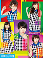Juice Juice - First Squeeze! lim B.jpg