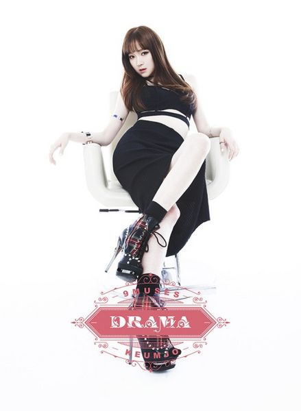 File:Keum Jo (Nine Muses).jpg